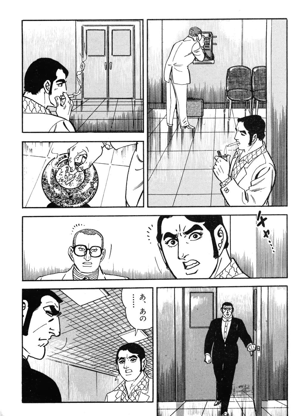 Page 196