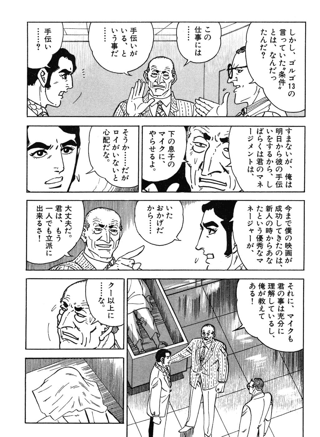 Page 198