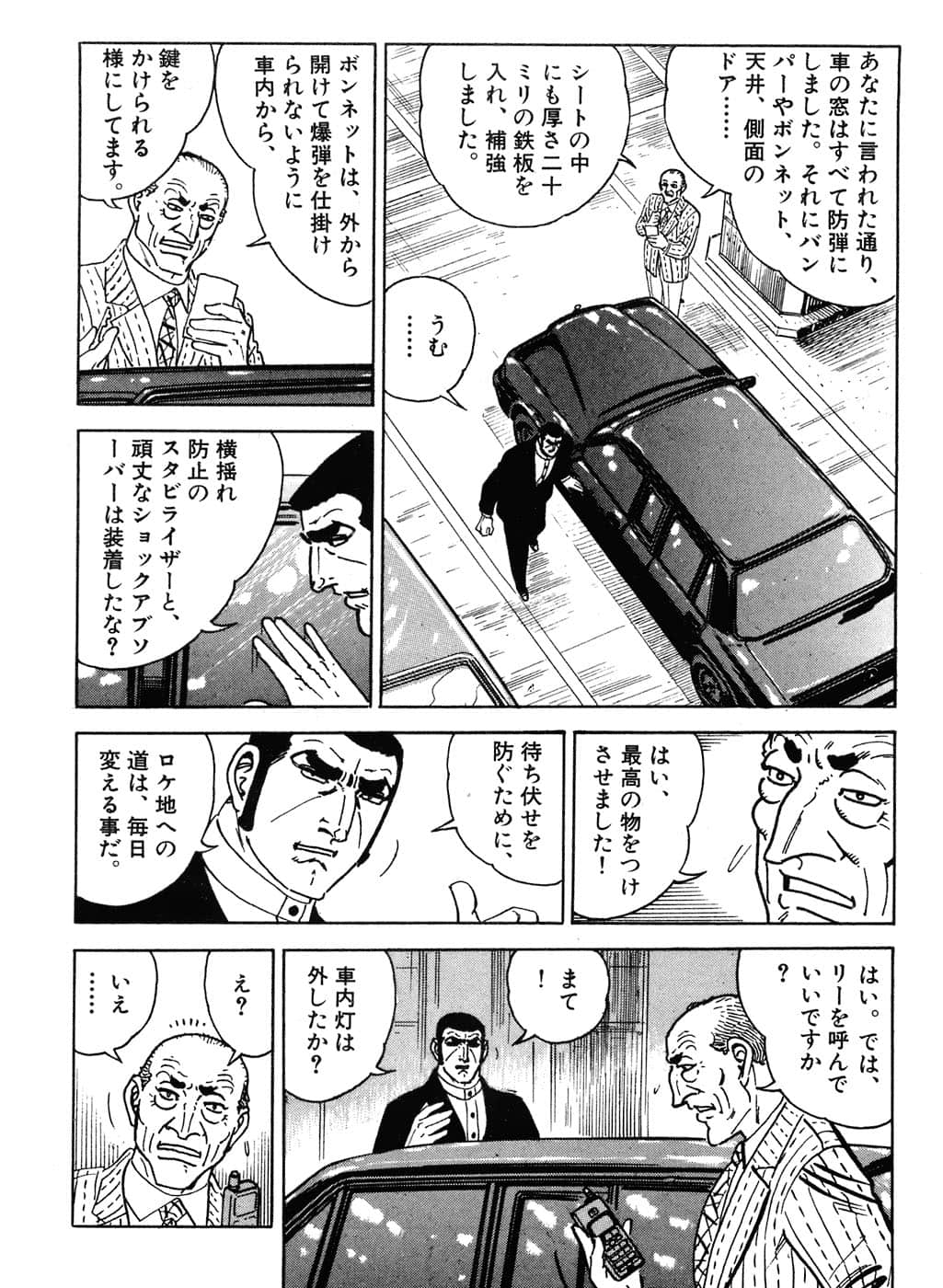 Page 200