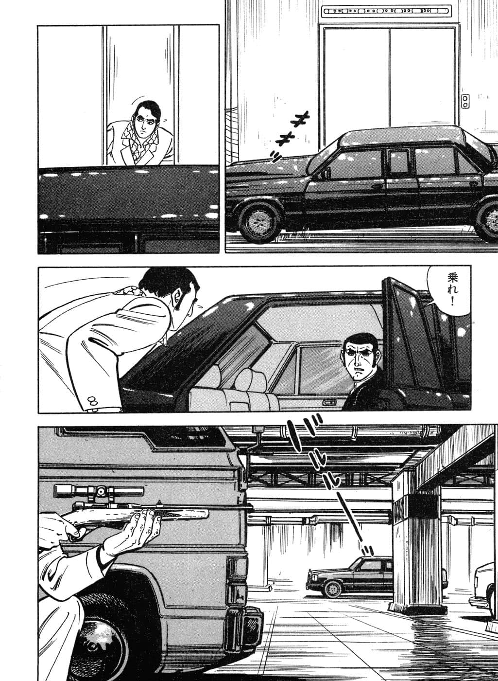 Page 202