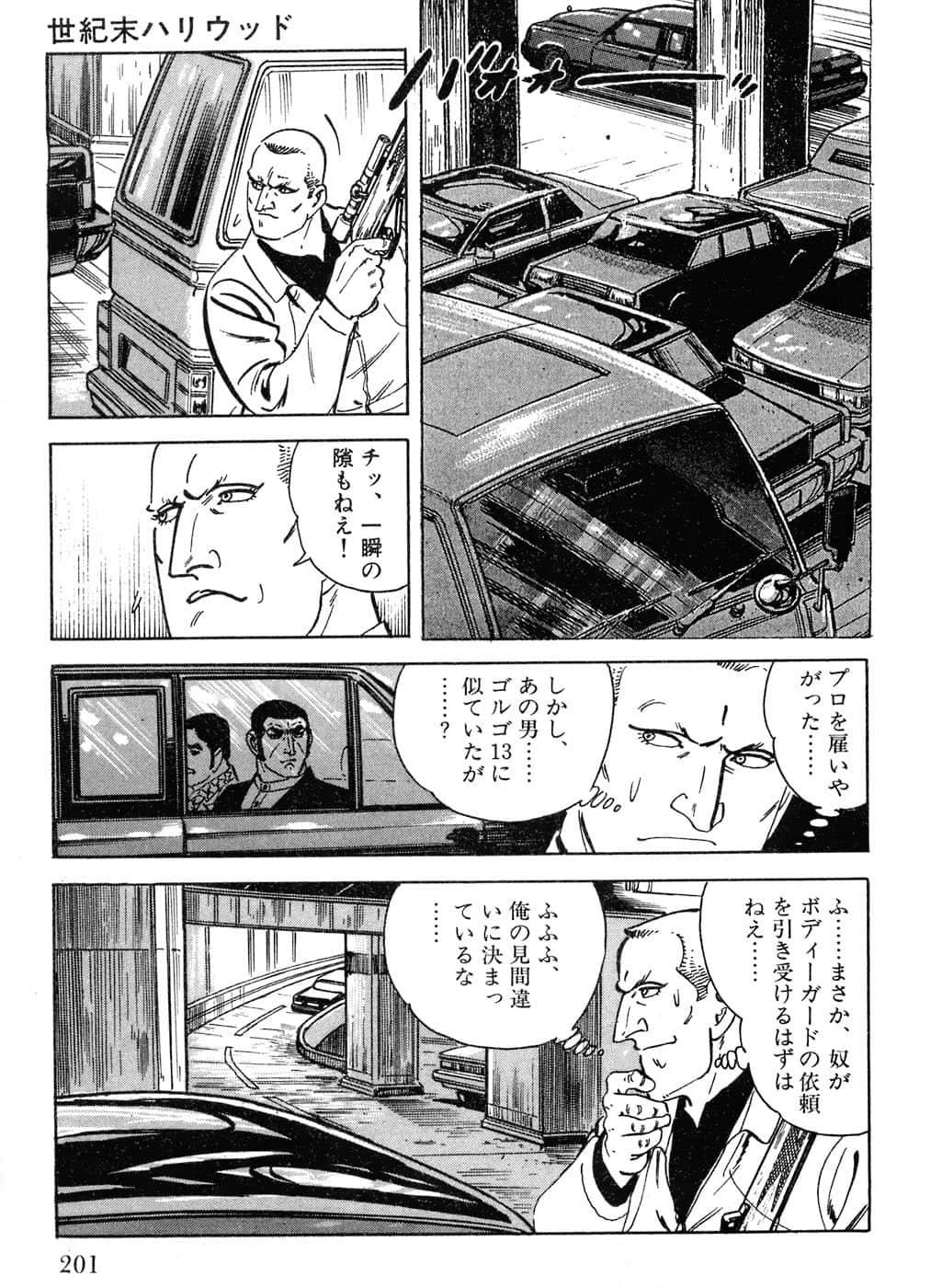 Page 203