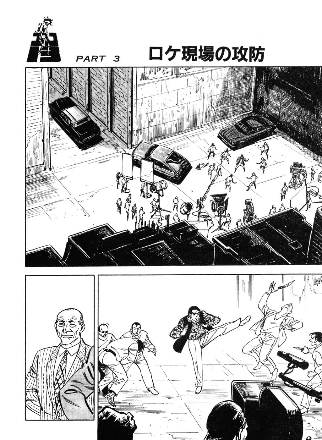 Page 204