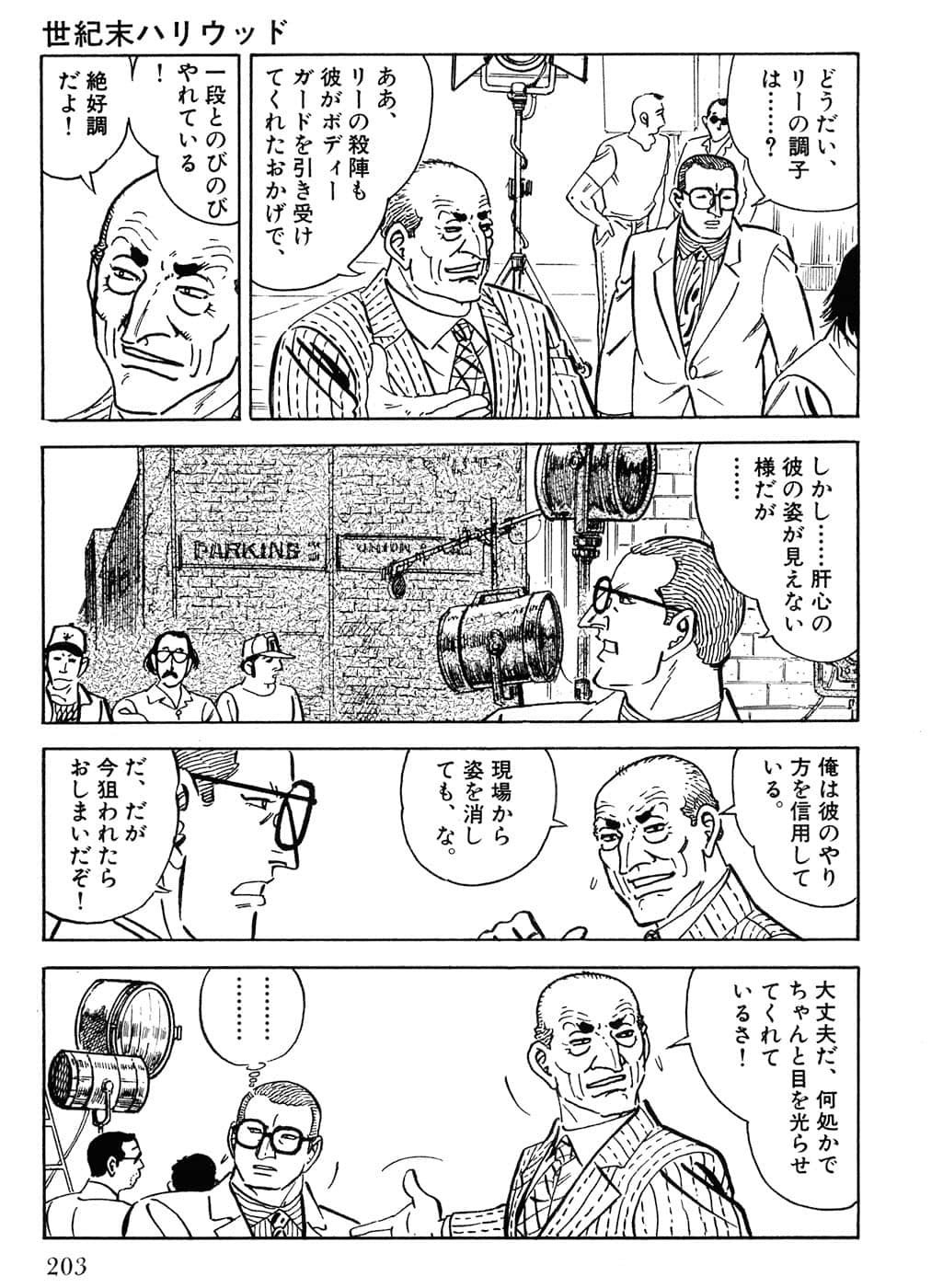Page 205