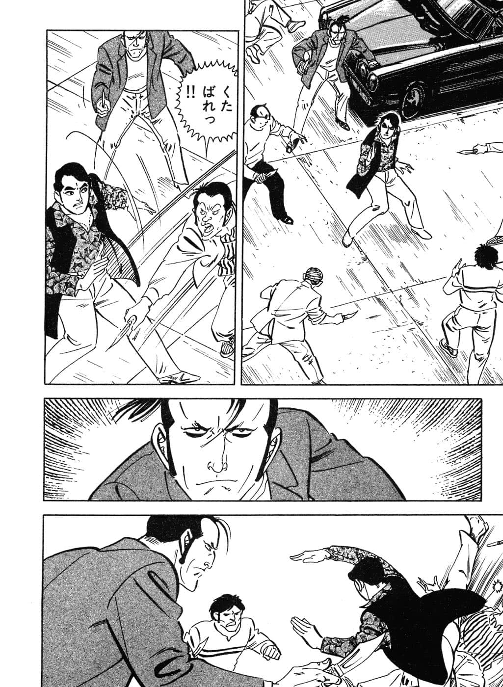 Page 206
