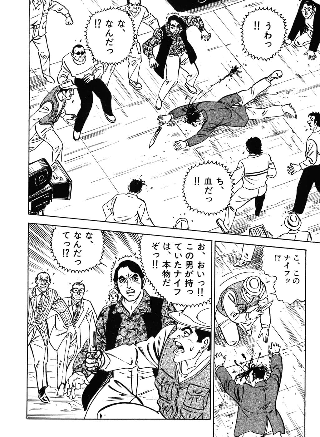 Page 208