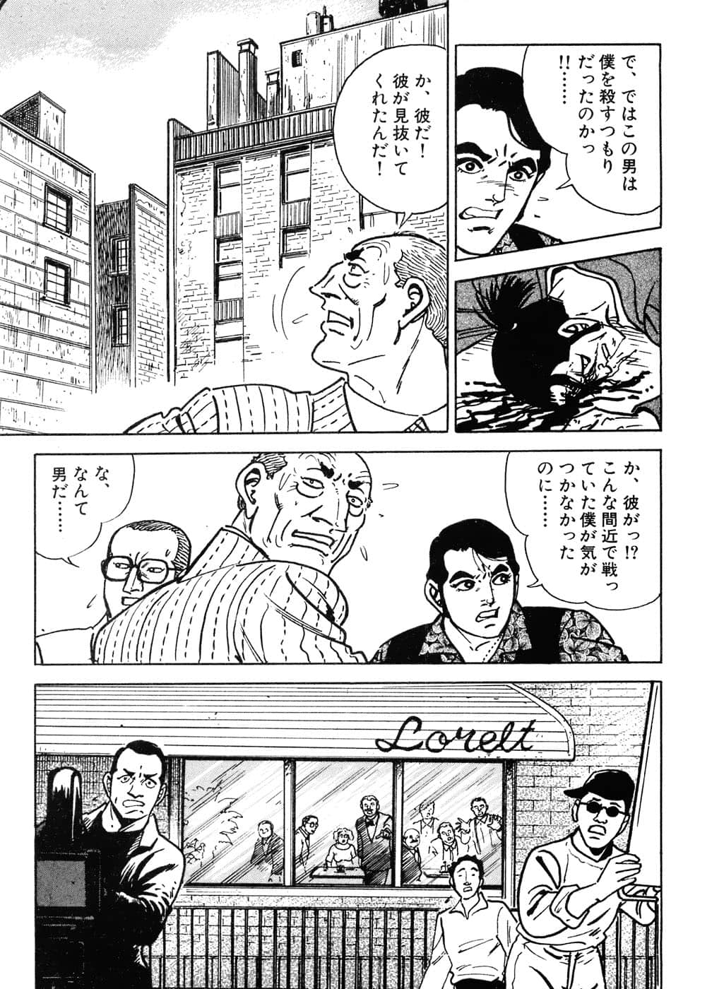 Page 209