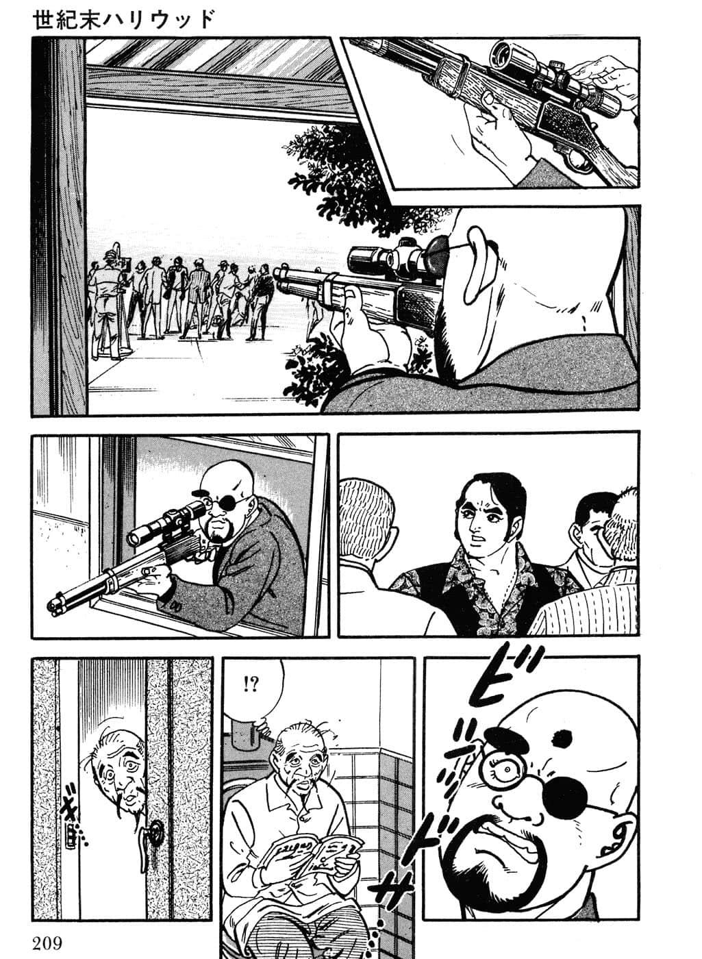 Page 211