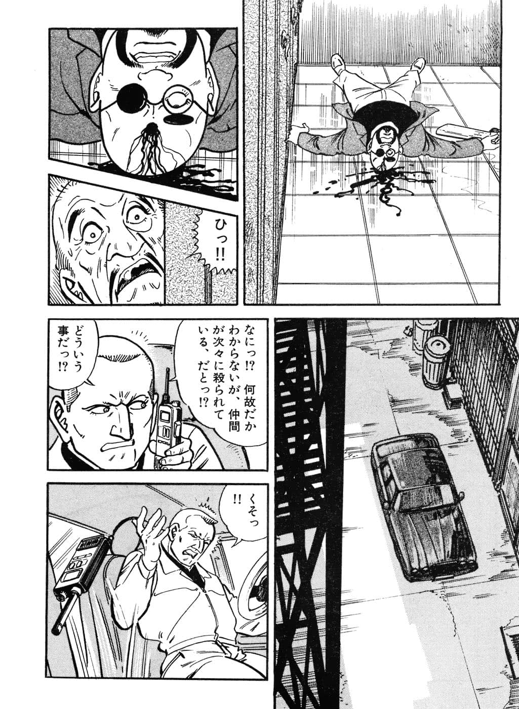Page 212