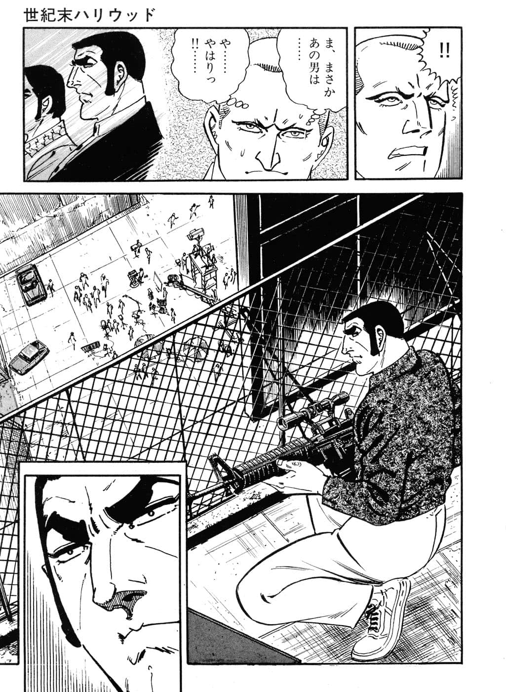 Page 213