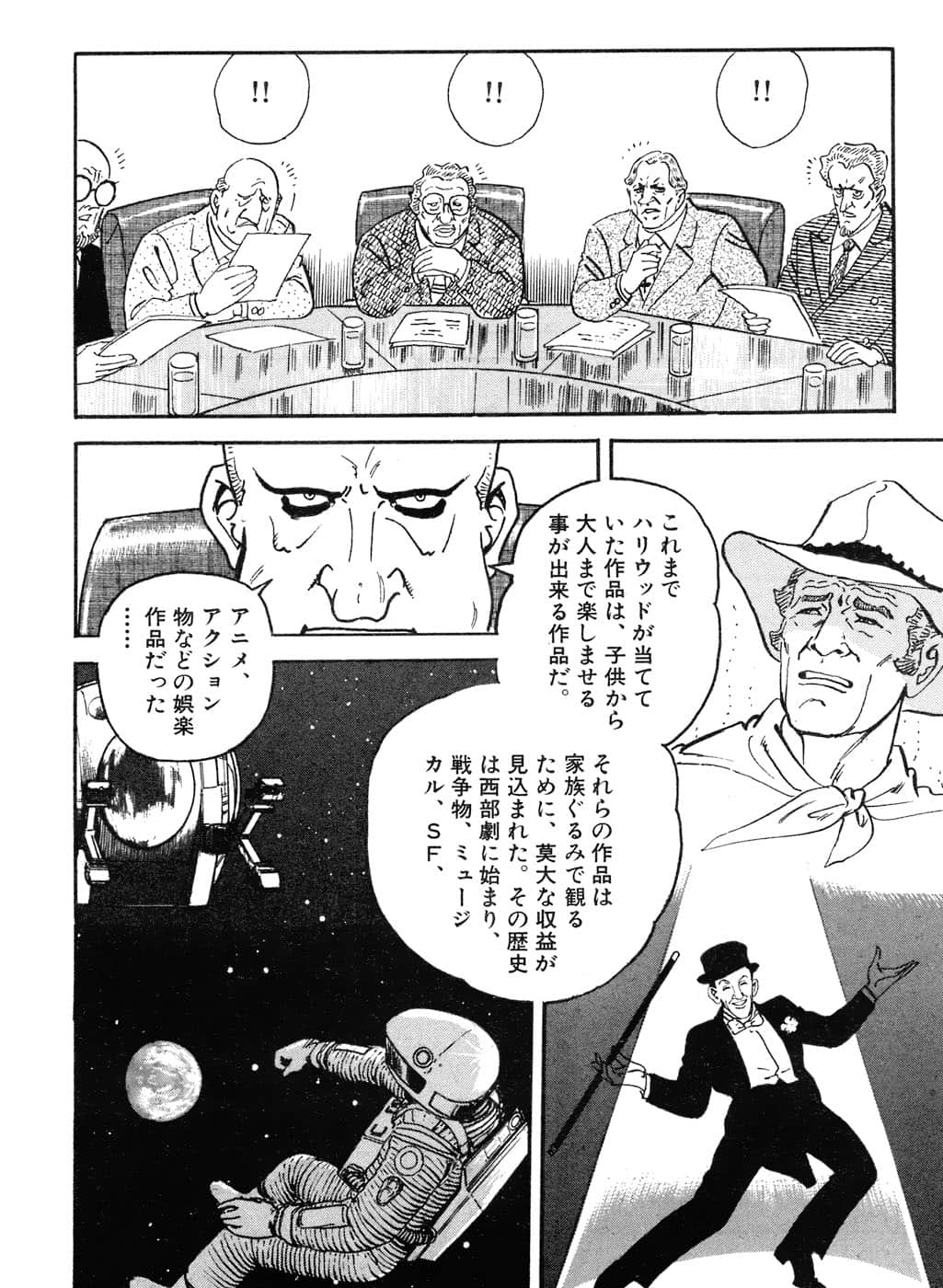 Page 216