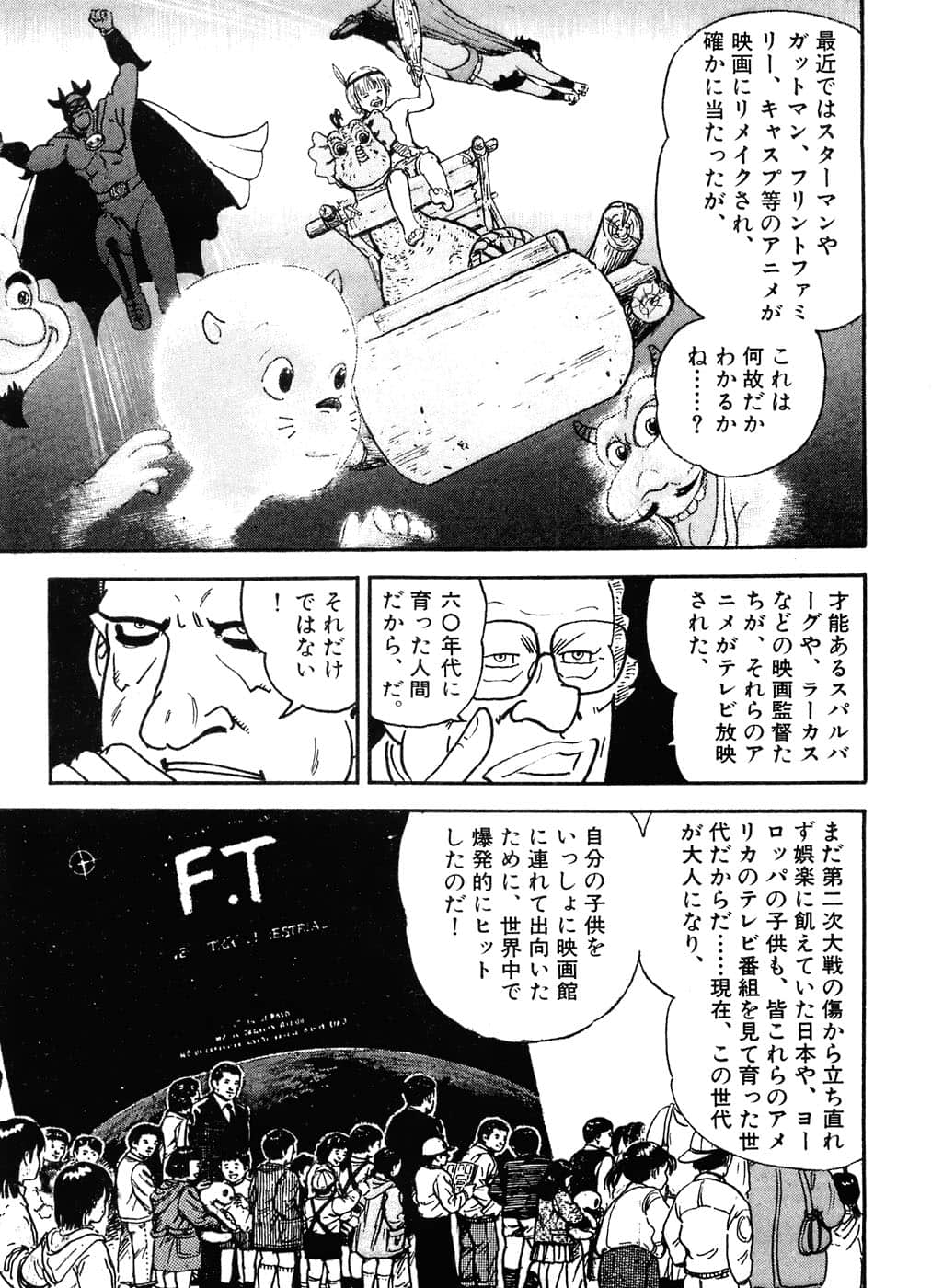 Page 217