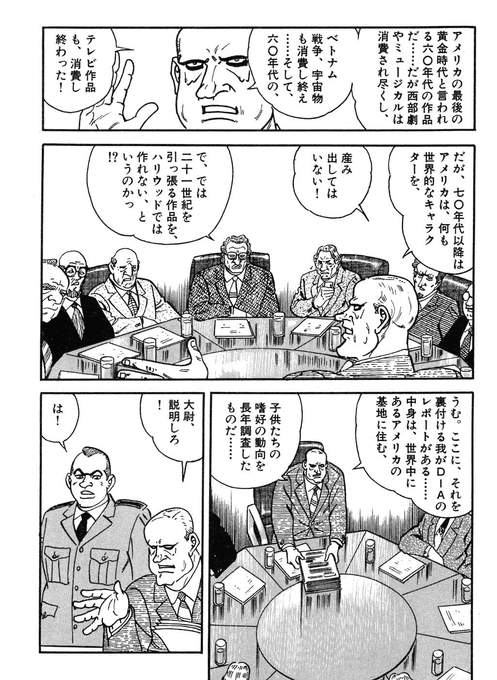 Page 218
