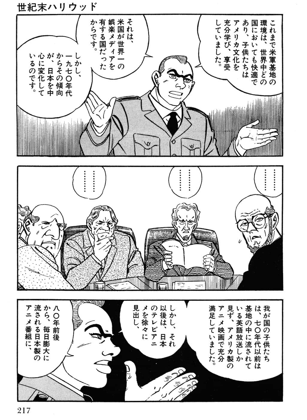 Page 219
