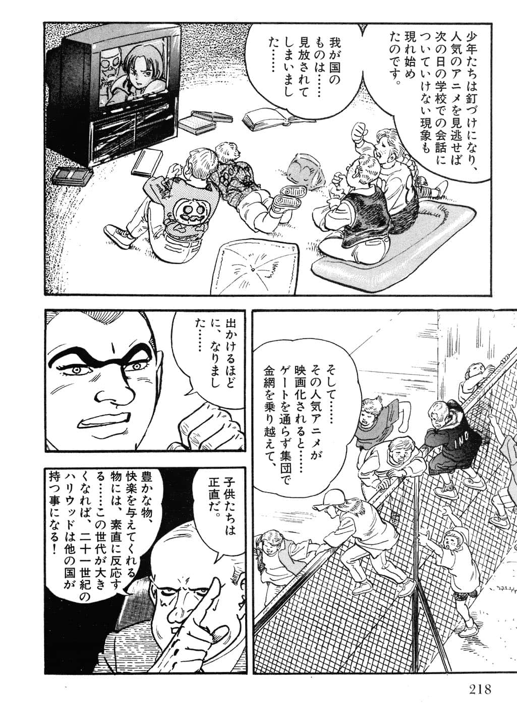 Page 220