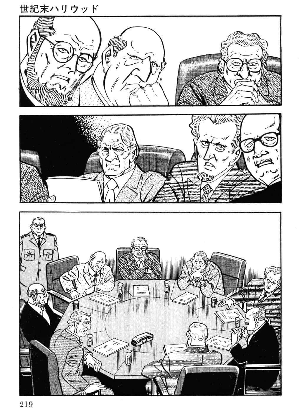 Page 221