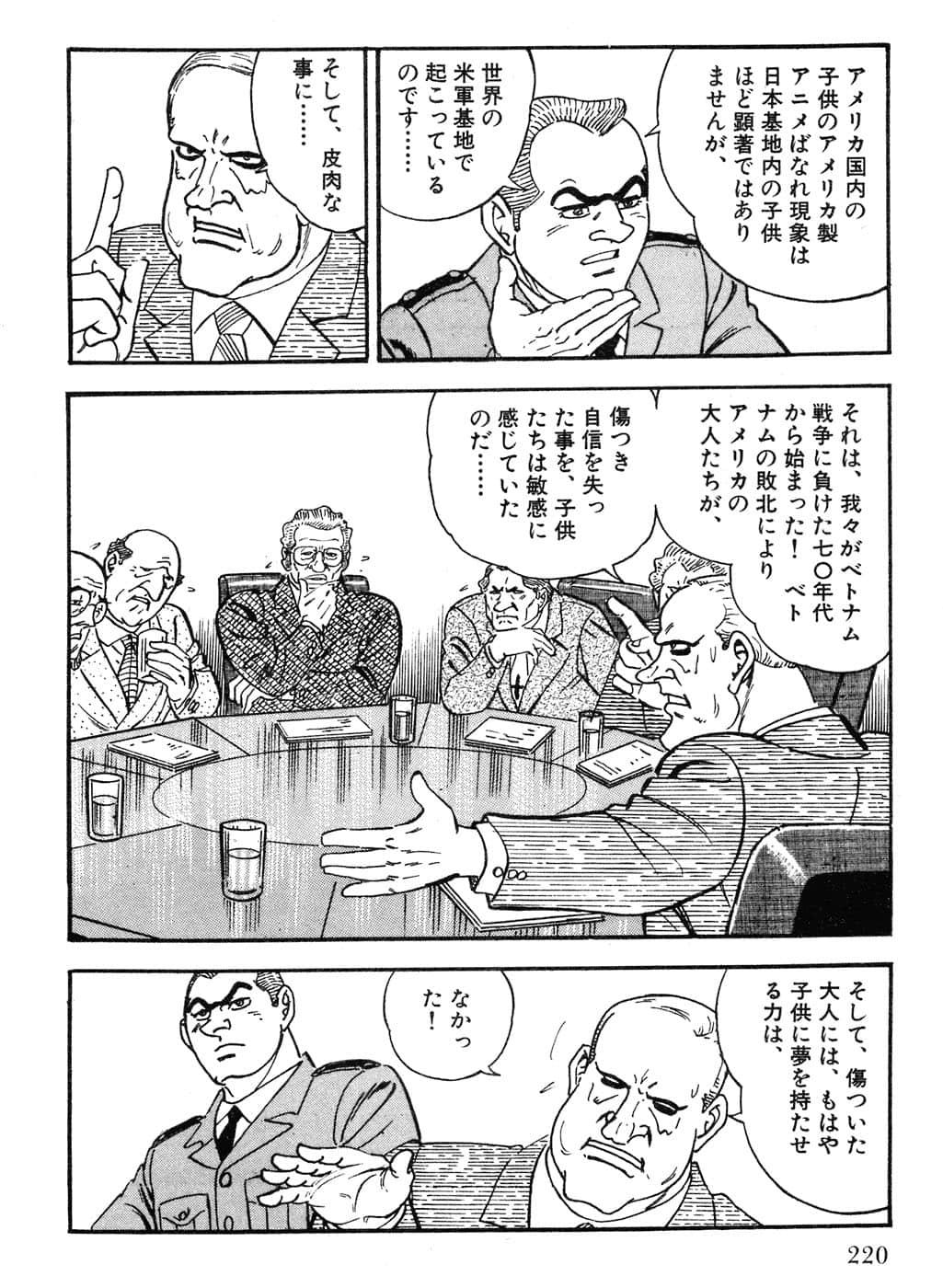 Page 222