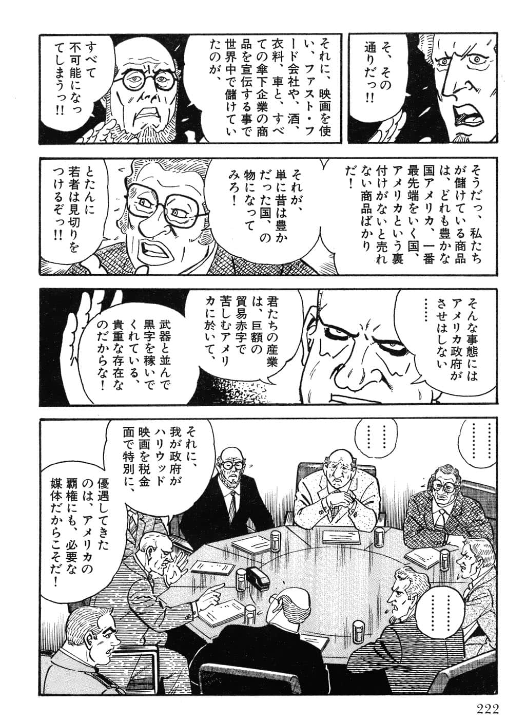 Page 224