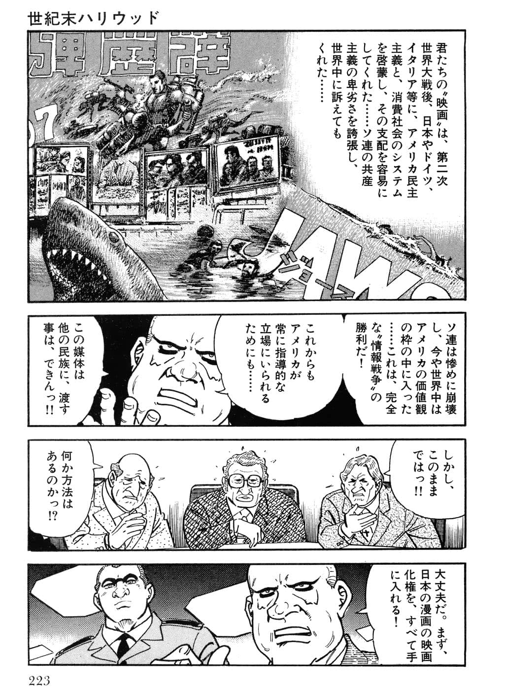 Page 225