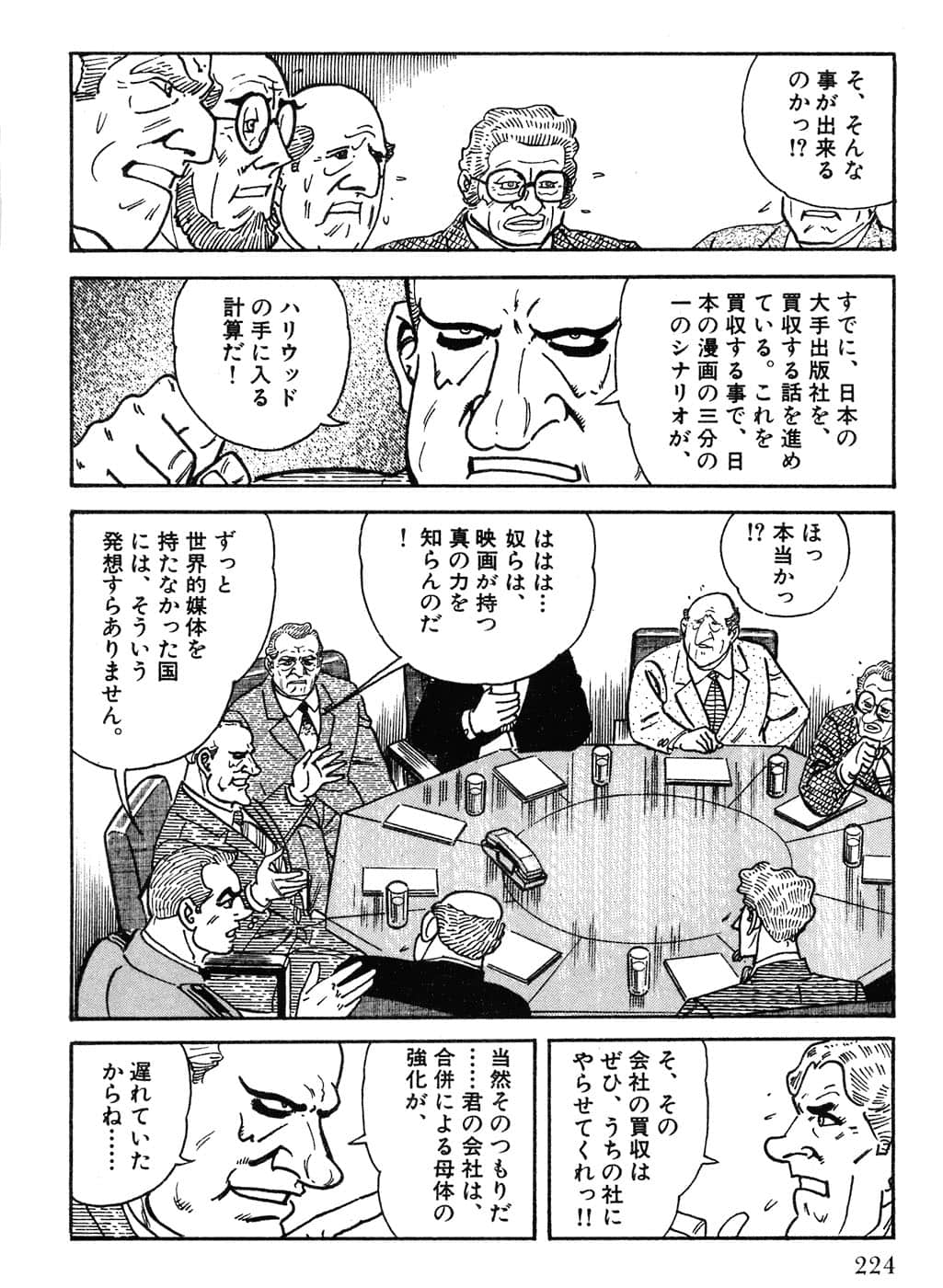 Page 226