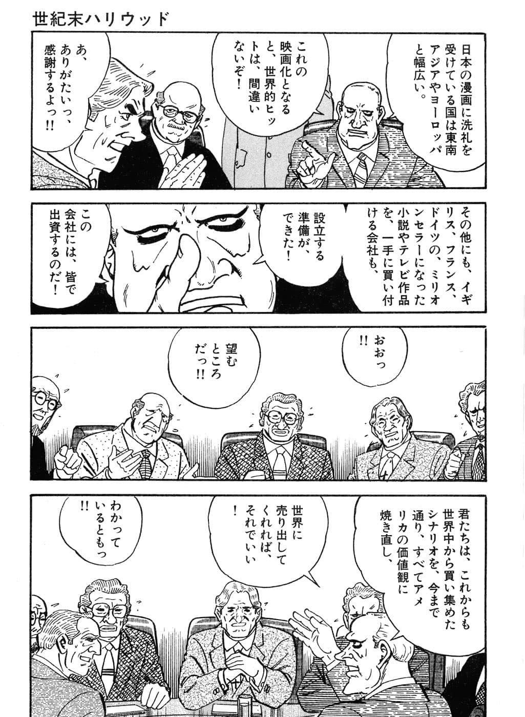 Page 227