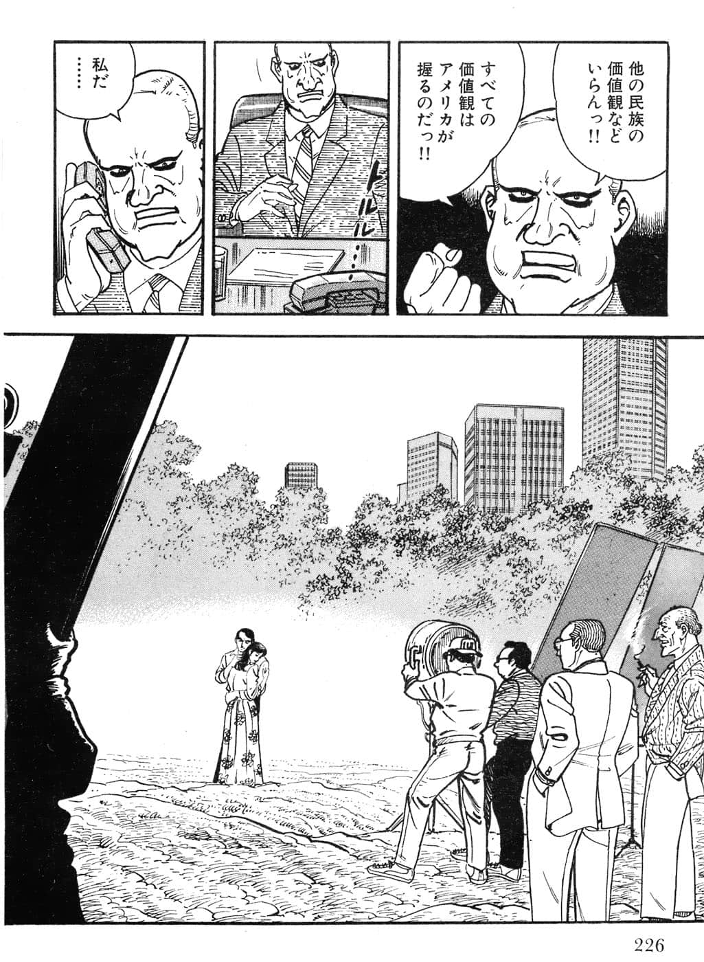 Page 228
