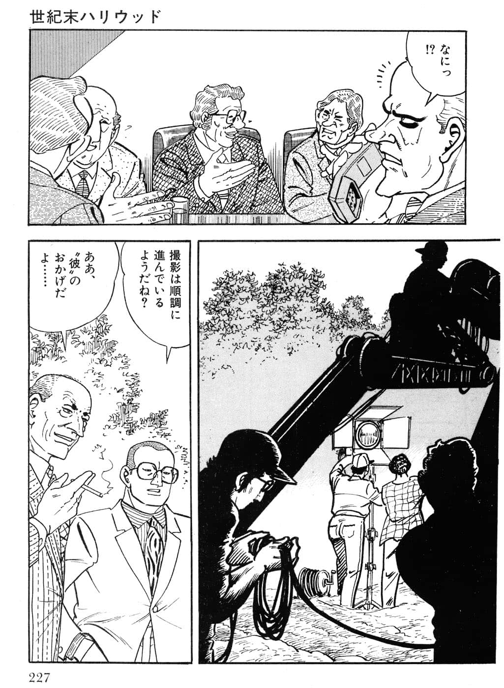 Page 229