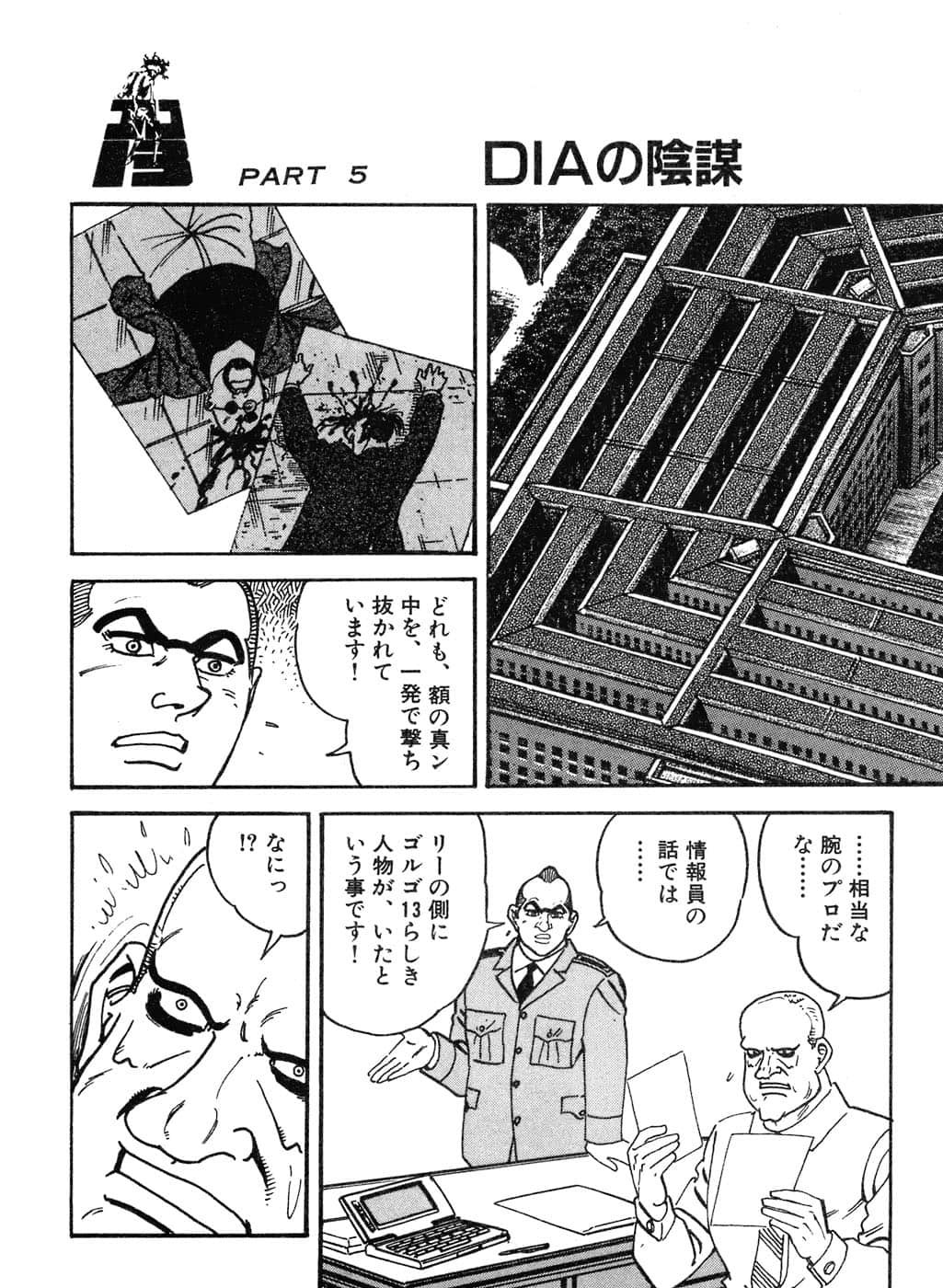 Page 230