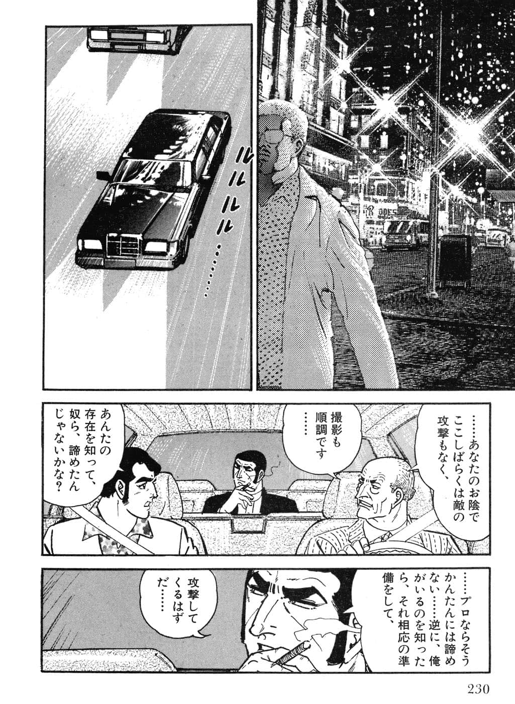 Page 232
