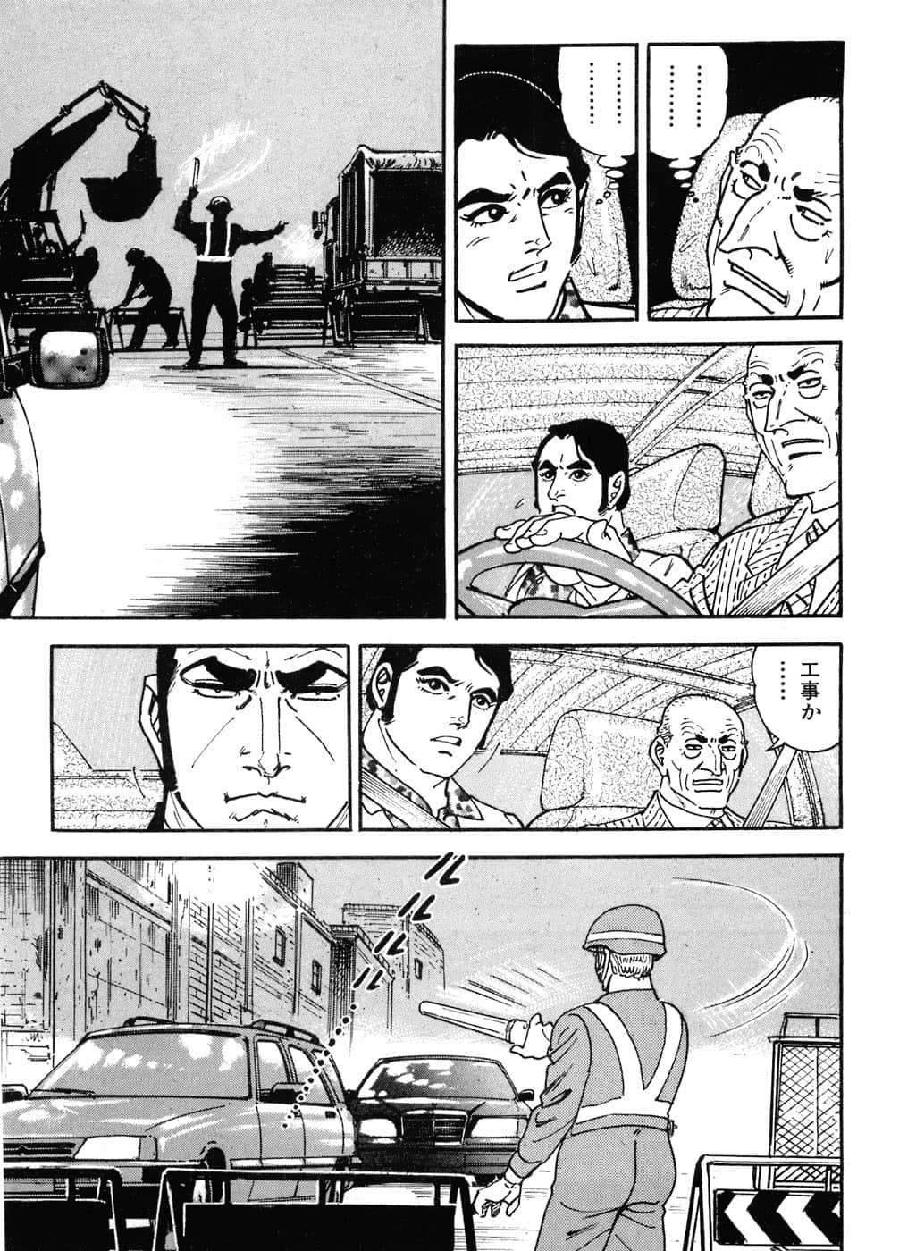 Page 233