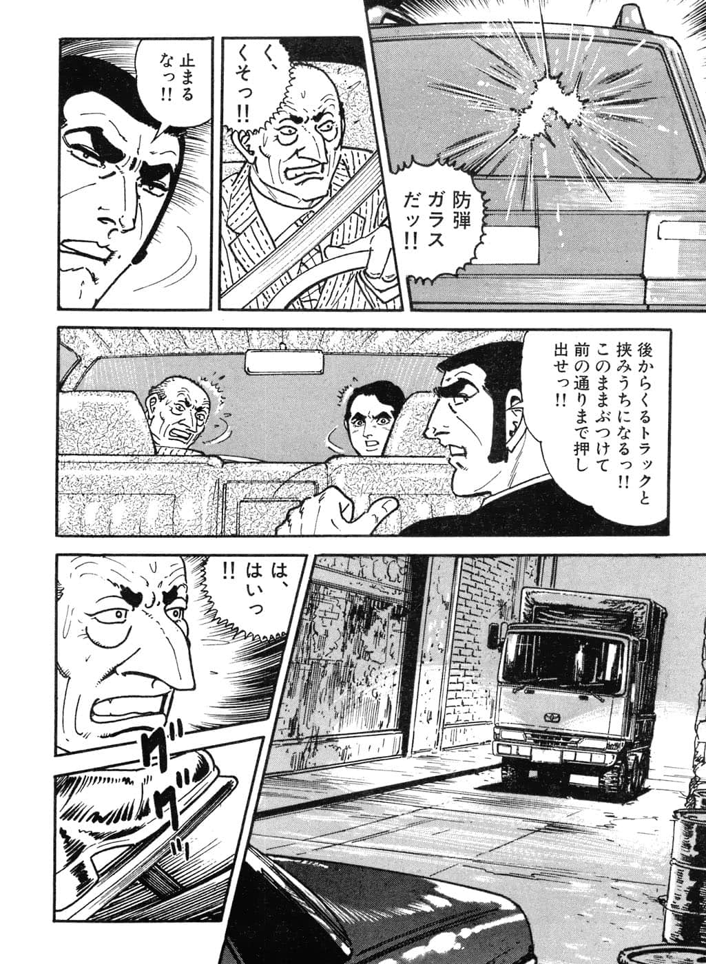 Page 236