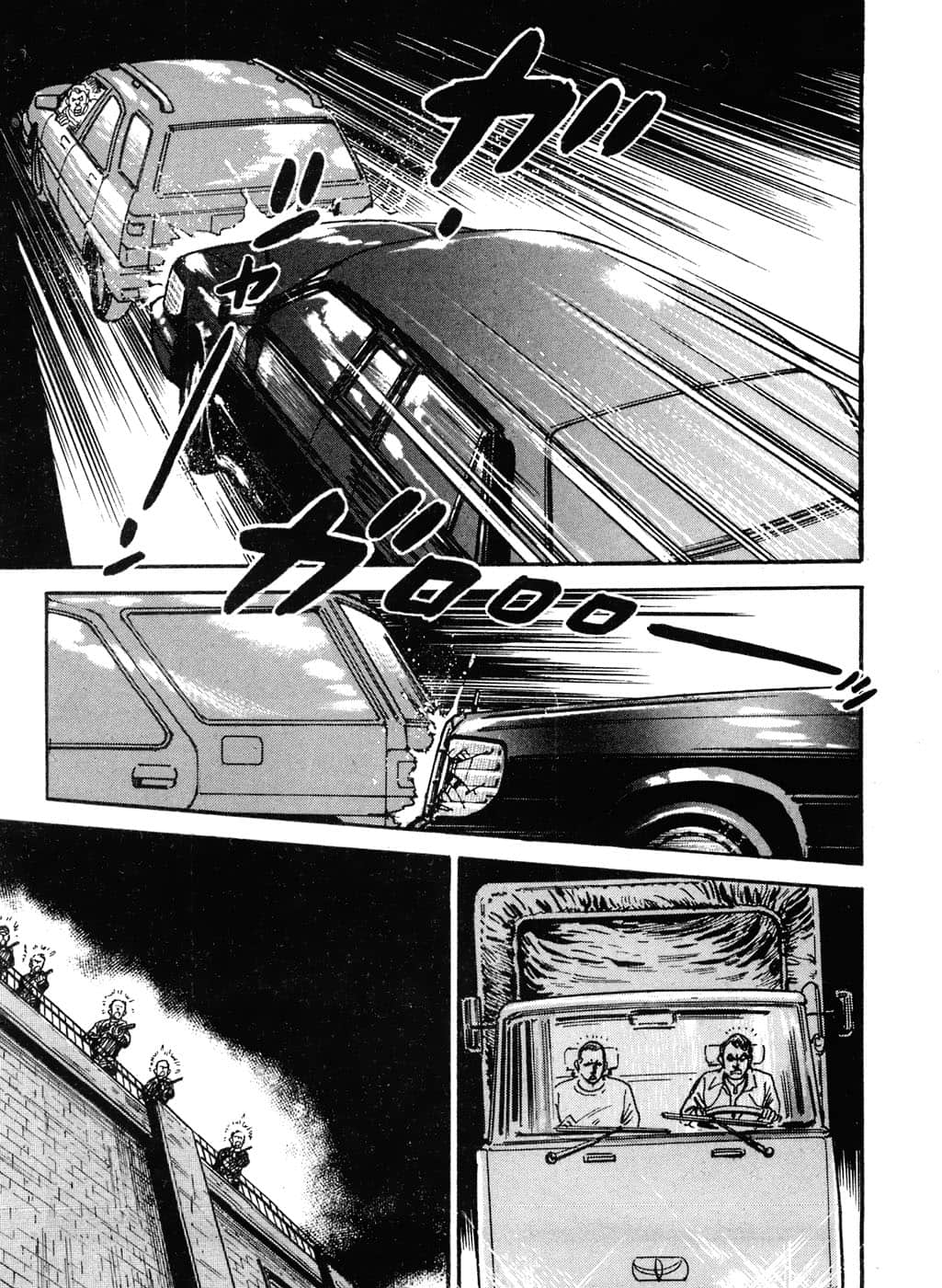 Page 237