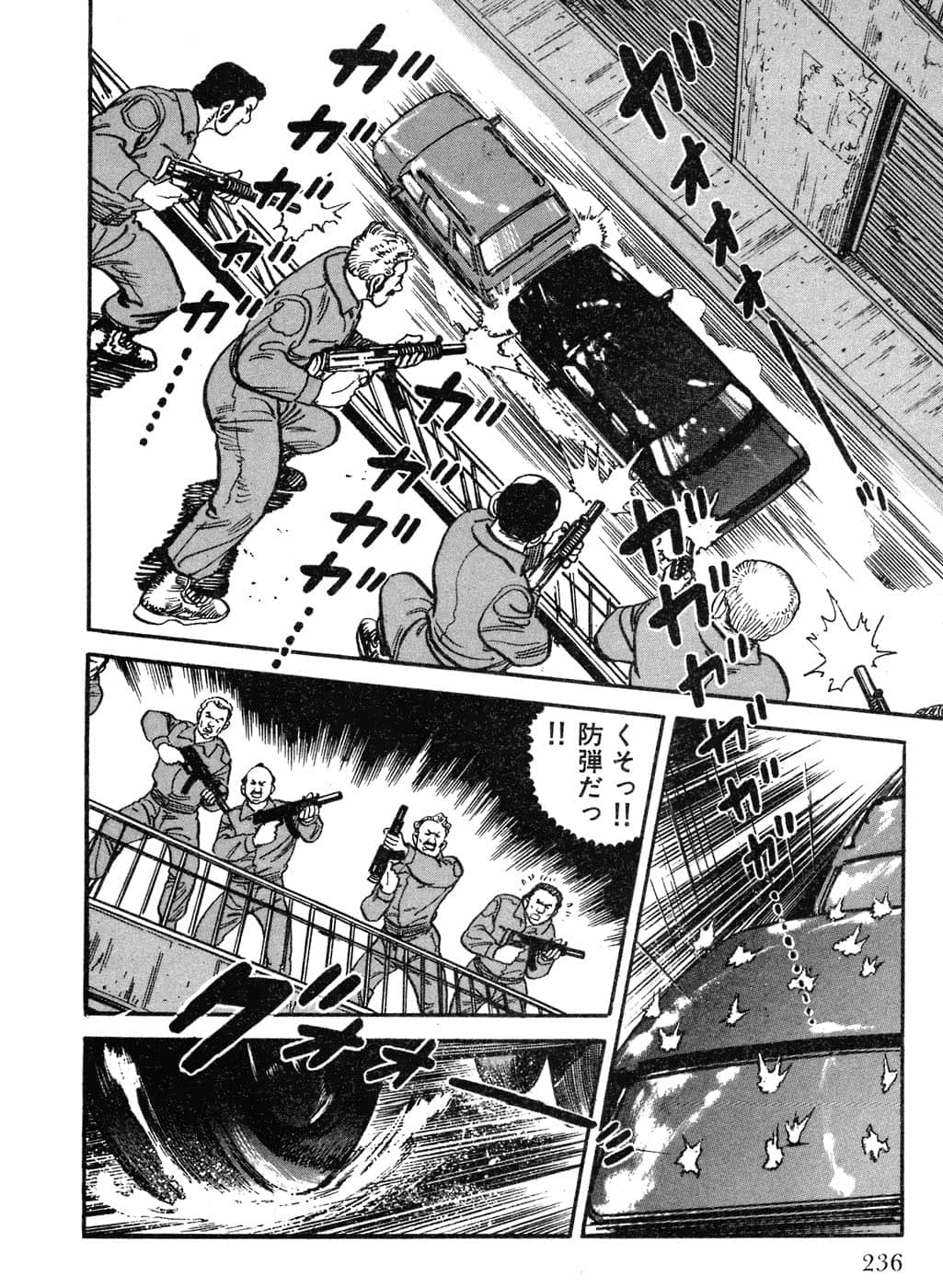 Page 238