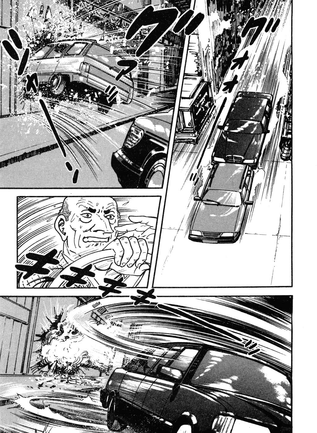 Page 239