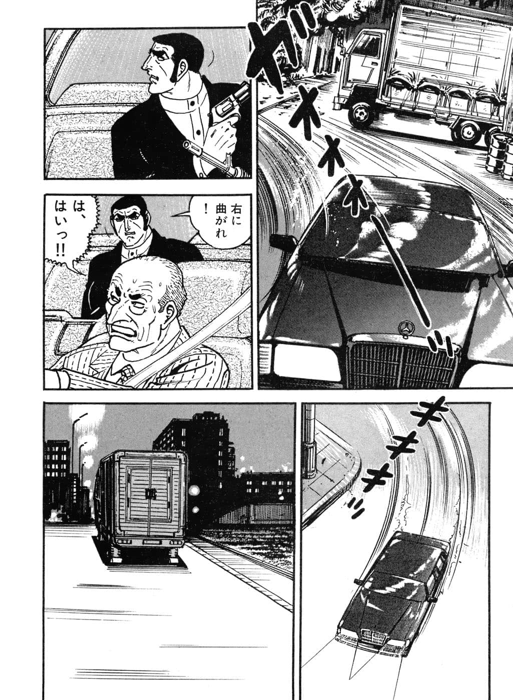 Page 240