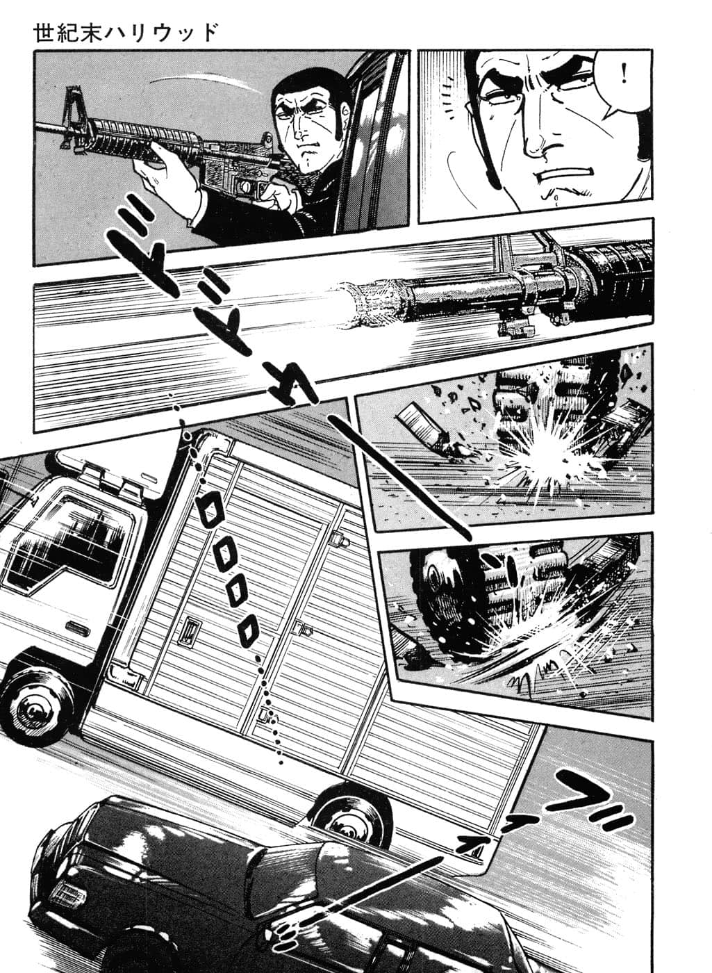 Page 241