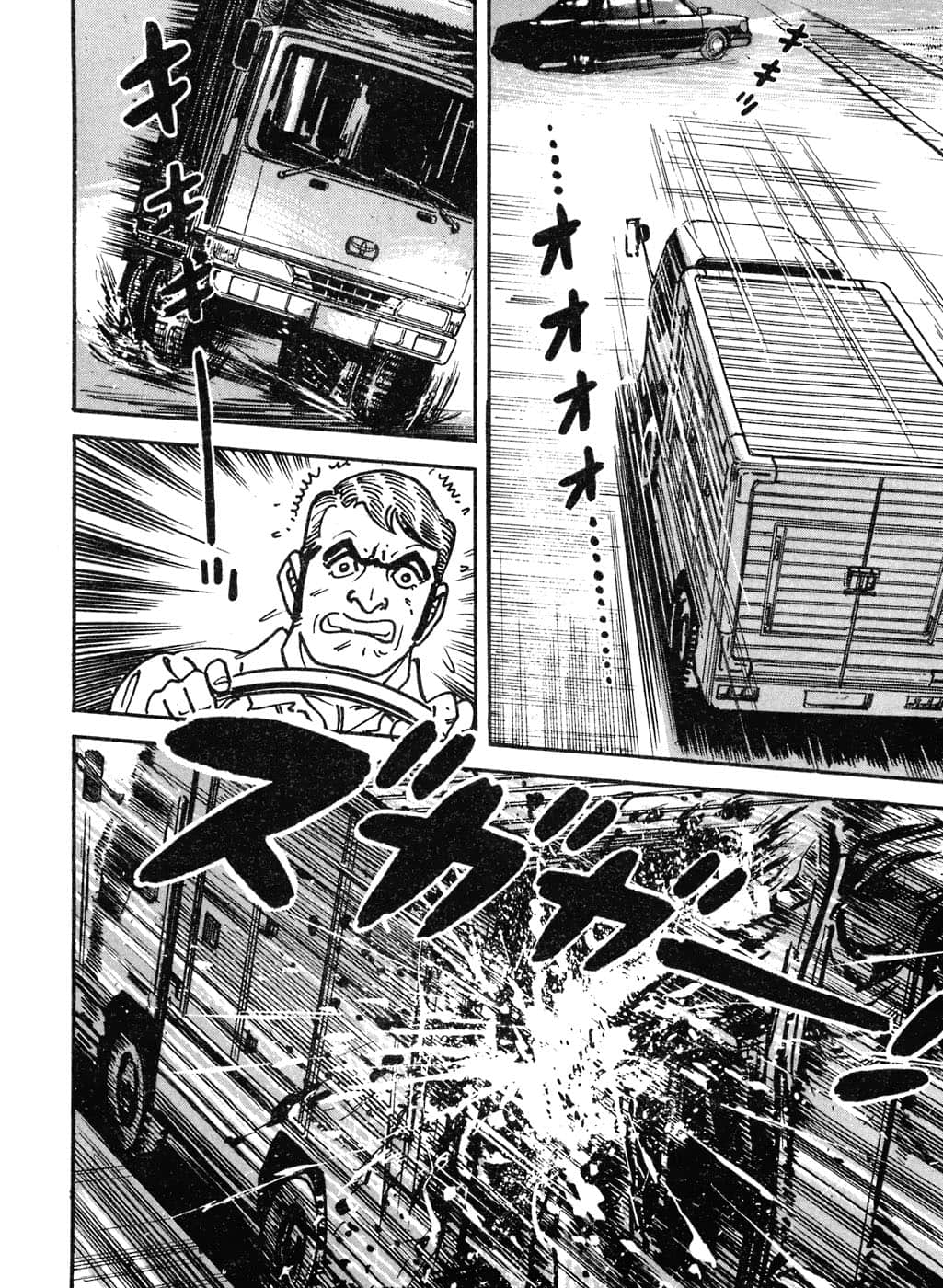 Page 242