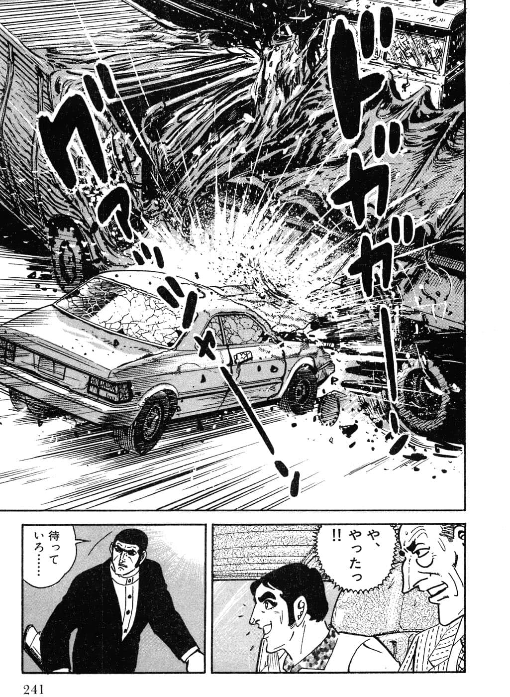 Page 243