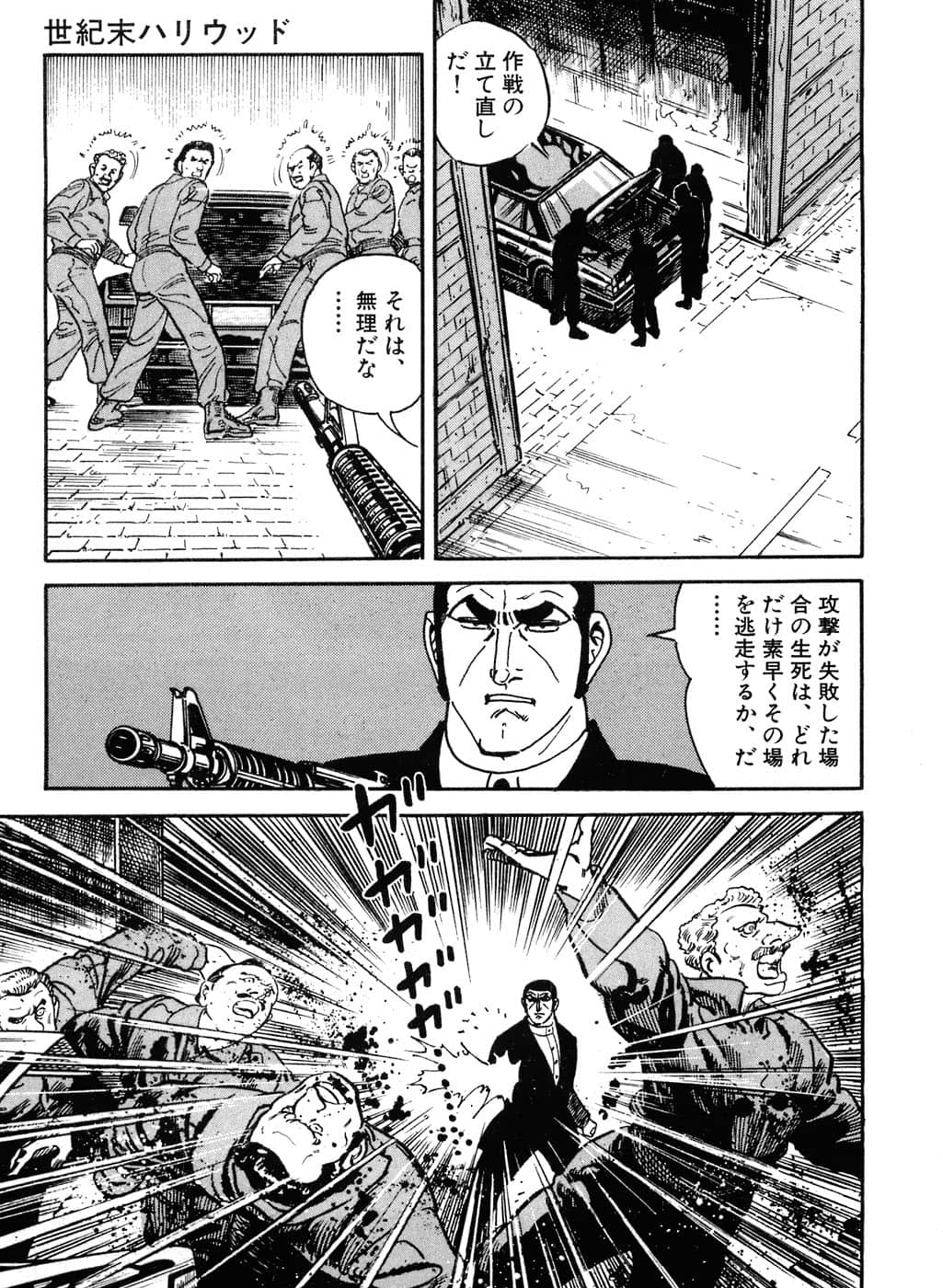 Page 245