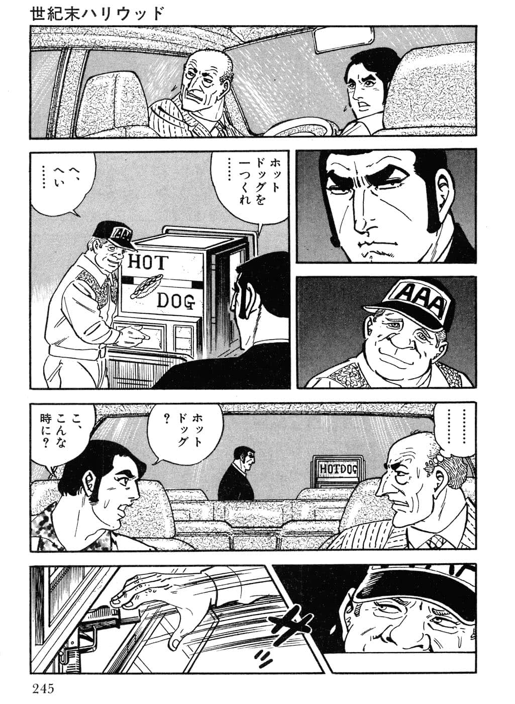 Page 247