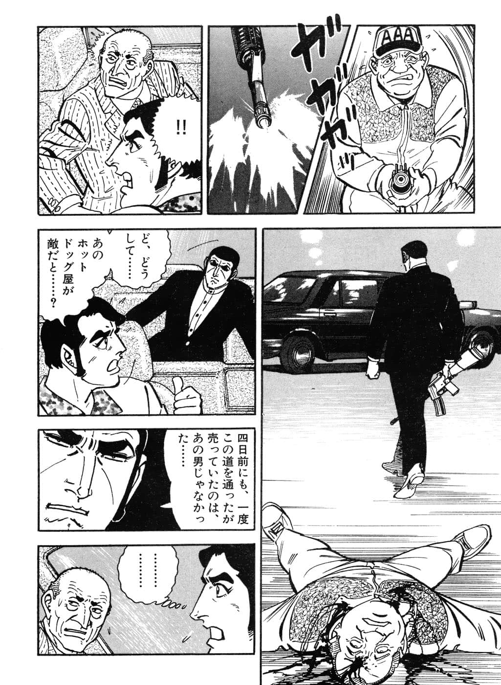 Page 248