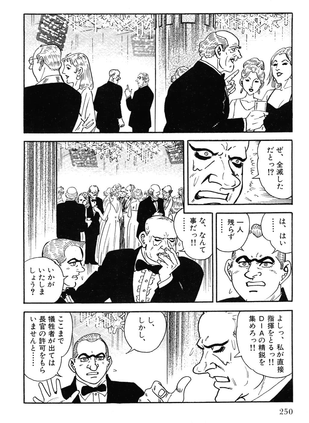 Page 252