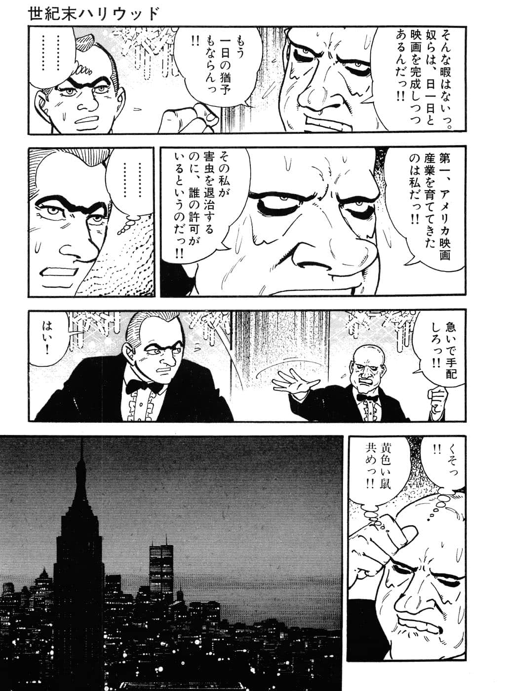 Page 253