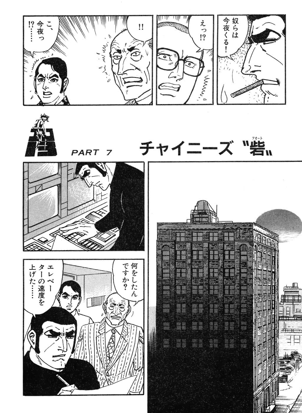 Page 258