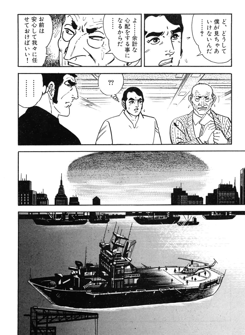 Page 260