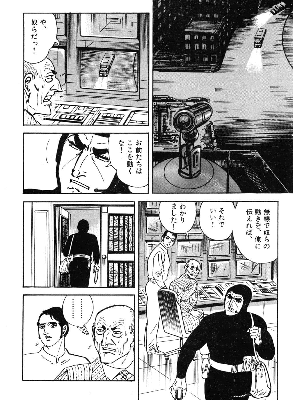 Page 268