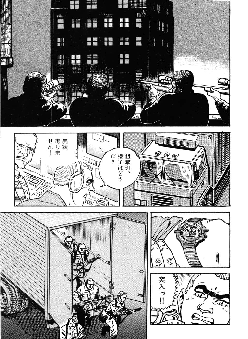 Page 269