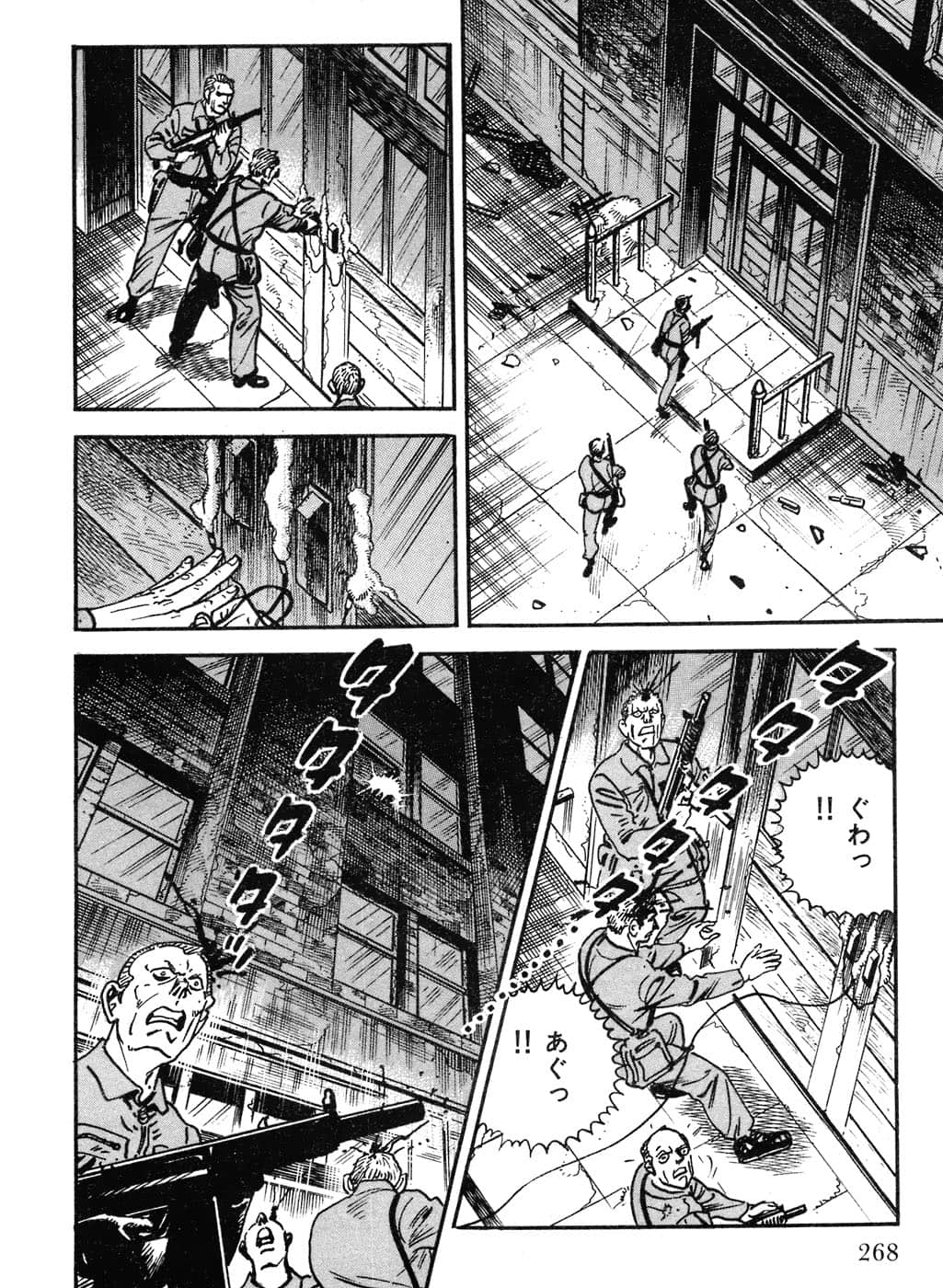 Page 270