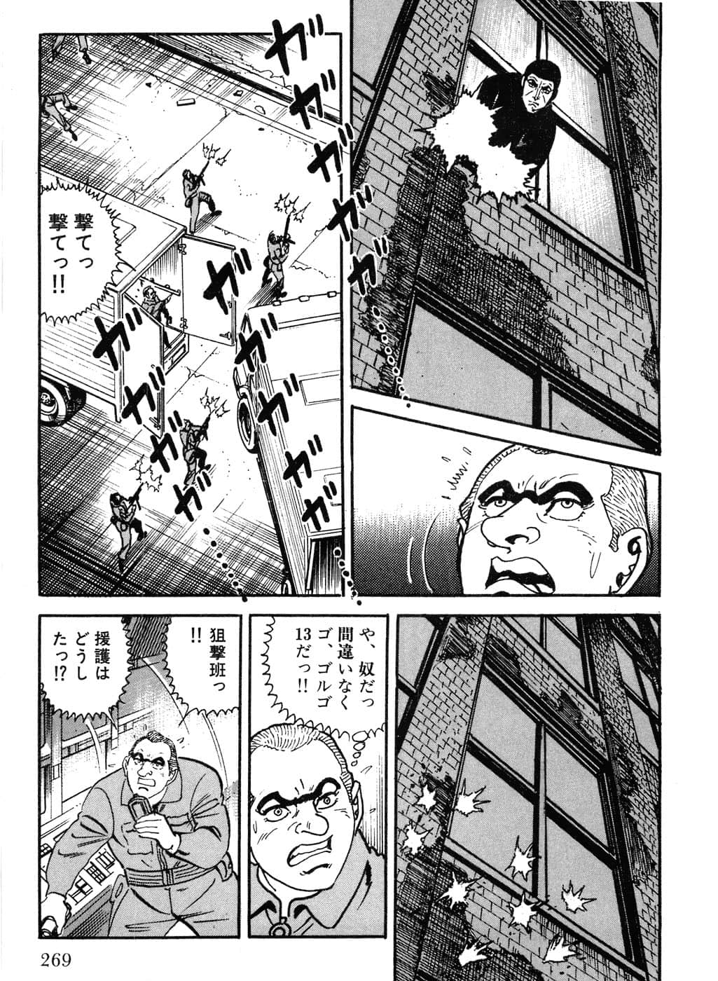 Page 271