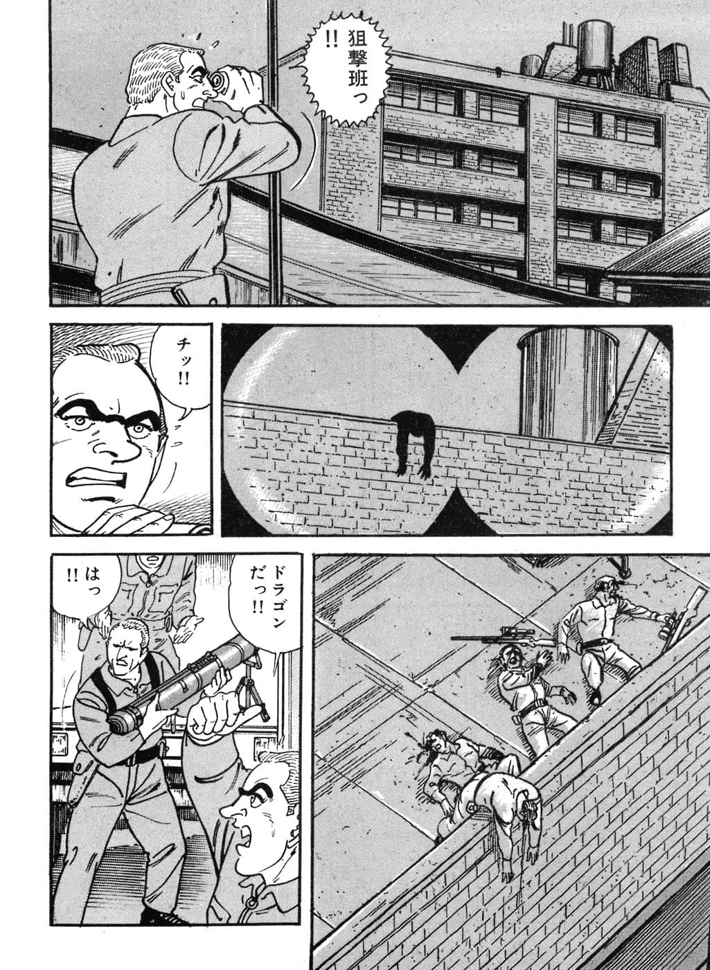 Page 272