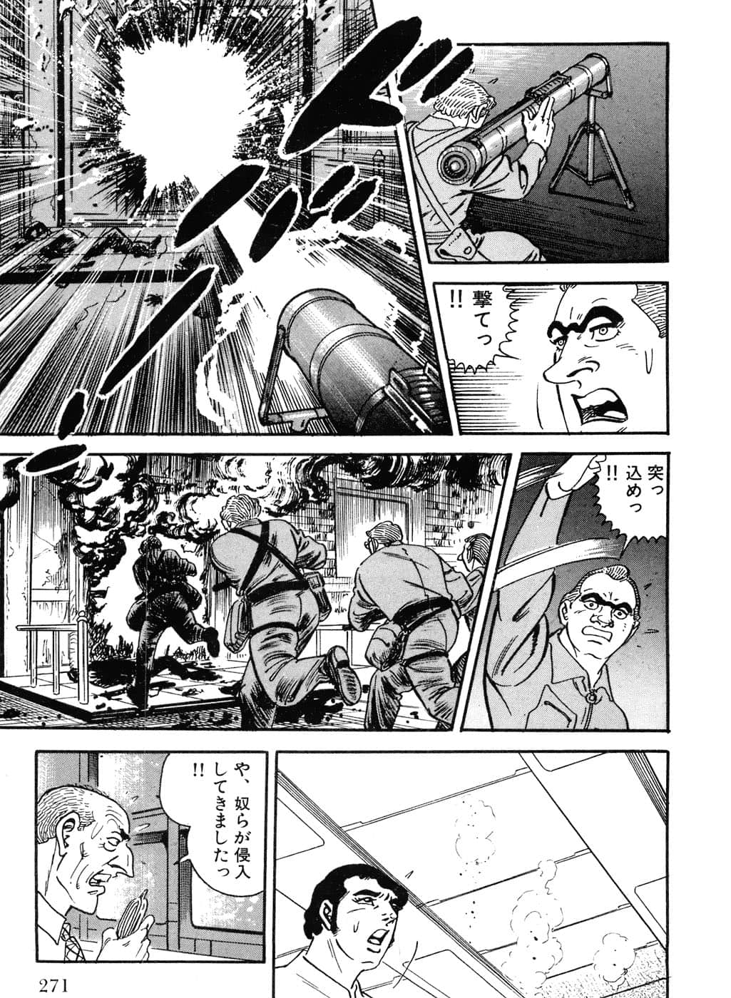 Page 273